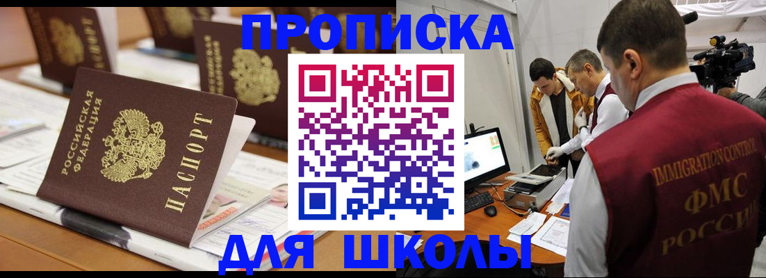 временная регистрация адрес в Тюмени