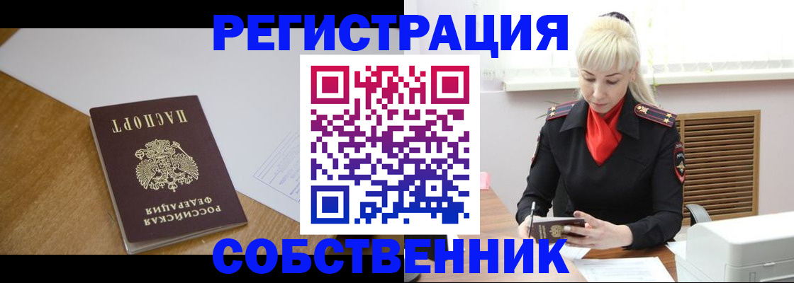 регистрация для дет. сада в Тюмени